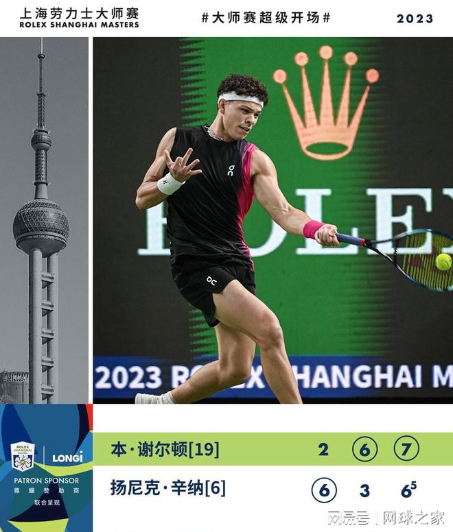 精彩进球 精彩进球